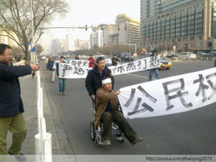 京郊艺术区遭暴力拆迁 受伤艺术家长安街游行
